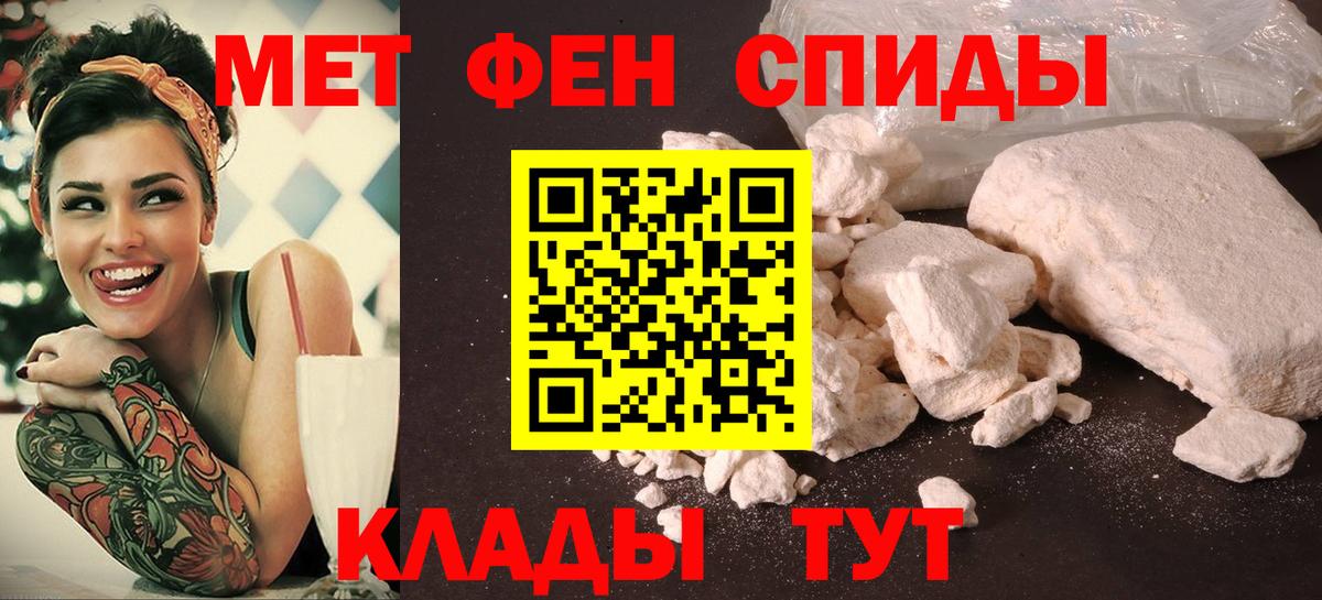 Амфетамин 98% Пушкино