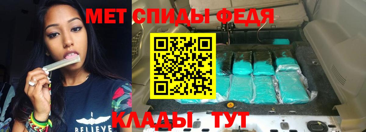 Амфетамин 97%  Вход с VPN  Амфетамин  Пушкино 