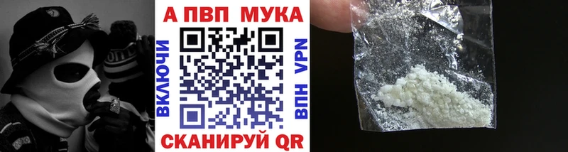 Alfa_PVP VHQ  Пушкино 