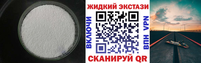 БУТИРАТ оксибутират  МЕГА маркетплейс  Пушкино  продажа наркотиков 