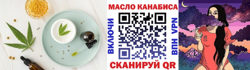 Еда ТГК марихуана  Пушкино 