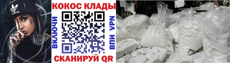 Cocaine Fish Scale  это формула  Пушкино 