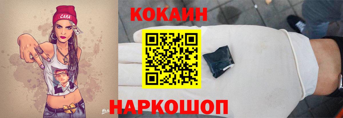 КОКАИН 98% Пушкино