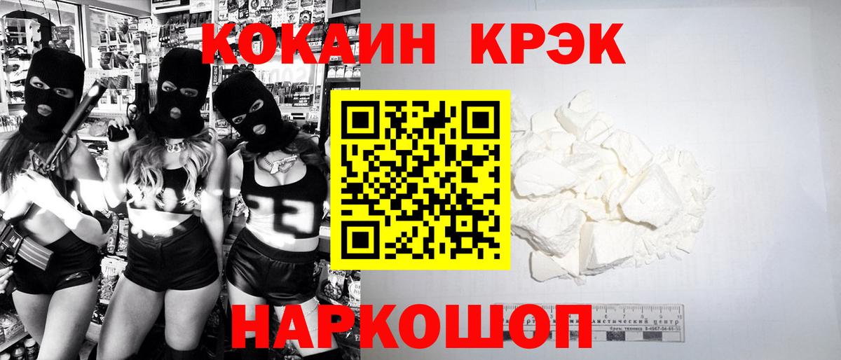Кокаин FishScale  Cocaine  КОКАИН FishScale  Пушкино 