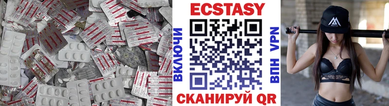 KRAKEN как зайти  Пушкино  Экстази mix 