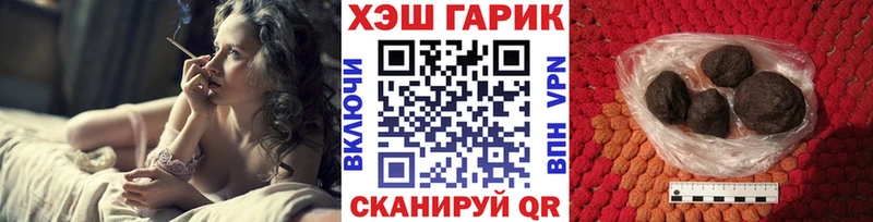 Гашиш hashish Пушкино
