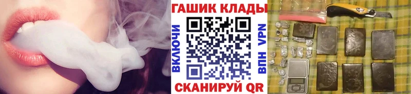 ГАШ убойный  ссылка на мегу ССЫЛКА  Пушкино 