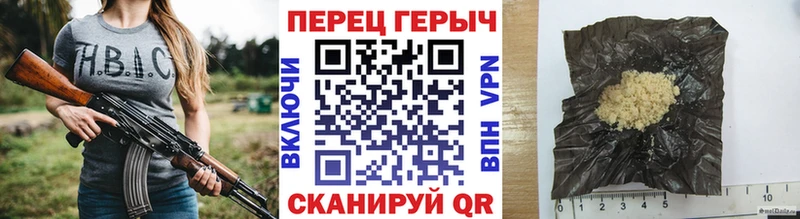 Героин хмурый Пушкино