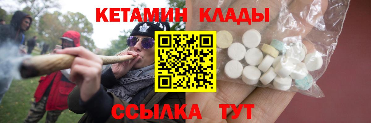 Пушкино  Гашиш  Марихуана  Кокаин  LSD-25  МЕФ   Вход с VPN  ЭКСТАЗИ 