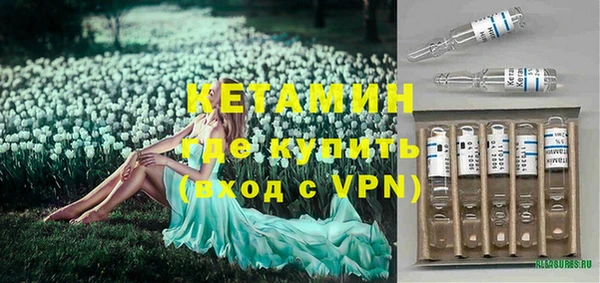 прущая мука Каменногорск