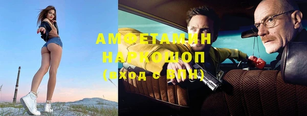 прущая мука Каменногорск