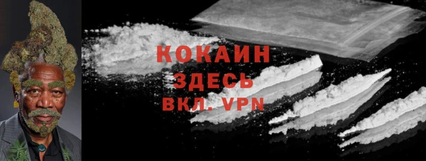 кристаллы Каменск-Шахтинский