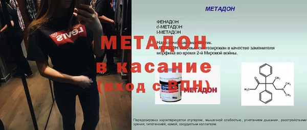 кристаллы Каменск-Шахтинский