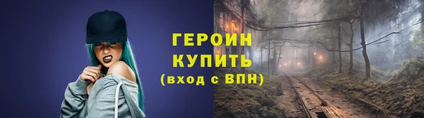 кристаллы Каменск-Шахтинский