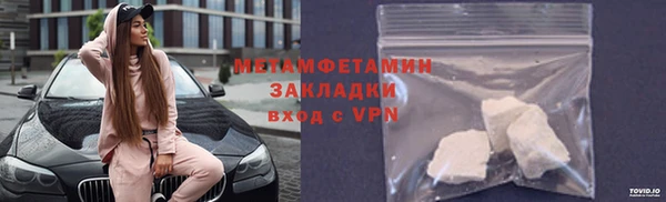 прущая мука Каменногорск