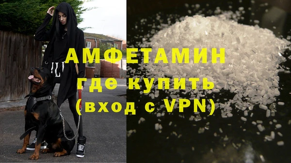 прущая мука Каменногорск