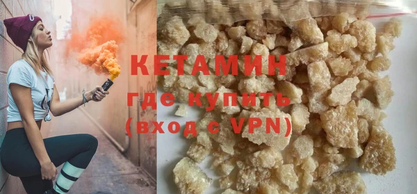 кристаллы Каменск-Шахтинский