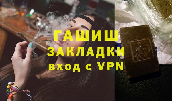 кристаллы Каменск-Шахтинский