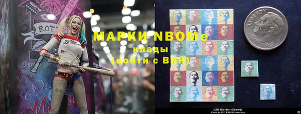 прущая мука Каменногорск