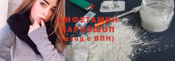 кристаллы Каменск-Шахтинский