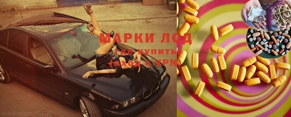 марки lsd Алексин