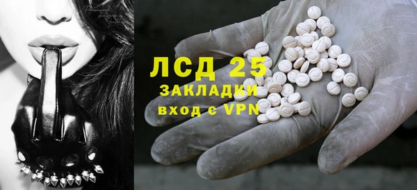 прущая мука Каменногорск