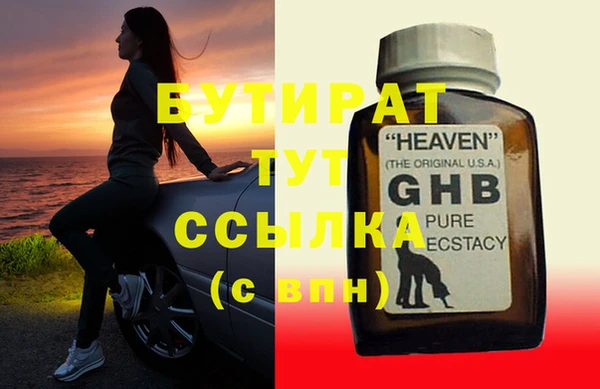 кристаллы Каменск-Шахтинский