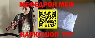 прущие грибы Балаково