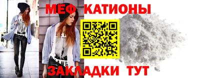 прущие грибы Балаково