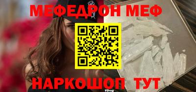 прущая мука Балашиха