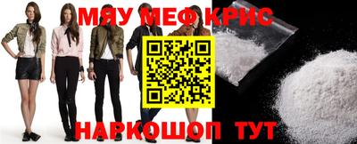 прущая мука Балашиха