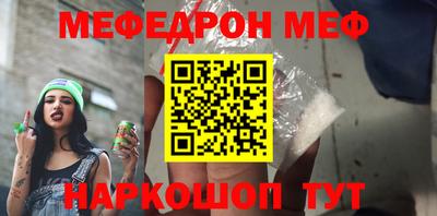 прущие грибы Балаково