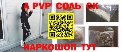 мефедрон Гусь-Хрустальный