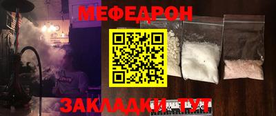 прущая мука Балашиха