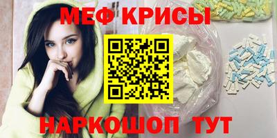 прущая мука Балашиха