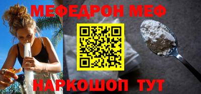 прущие грибы Балаково