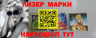 ALPHA PVP Гусев