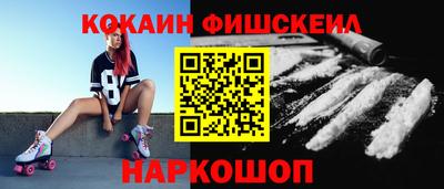 ALPHA PVP Гусев