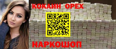 гашиш Гусиноозёрск