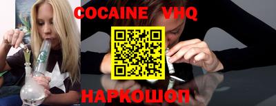мефедрон Гусь-Хрустальный