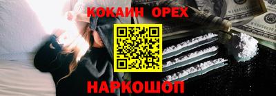 прущие грибы Балаково