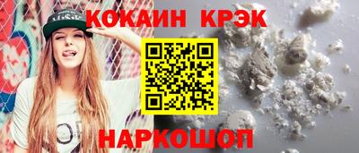 ALPHA PVP Гусев