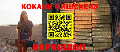 гашиш Гусиноозёрск