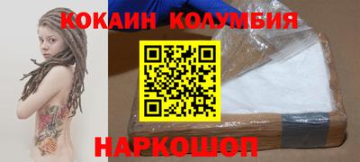 мефедрон Гусь-Хрустальный