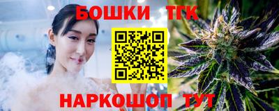 мефедрон Гусь-Хрустальный