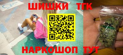 мефедрон Гусь-Хрустальный