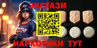 ALPHA PVP Гусев