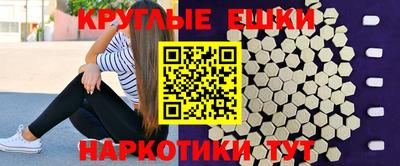 ALPHA PVP Гусев