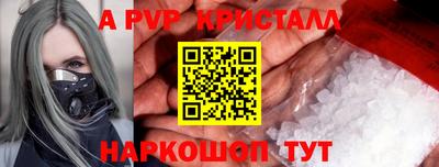 ALPHA PVP Гусев