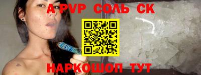 прущая мука Балашиха